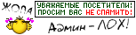 Смайлики      Spam_light